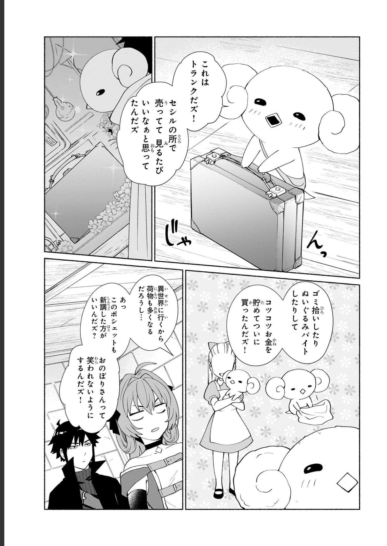 P19