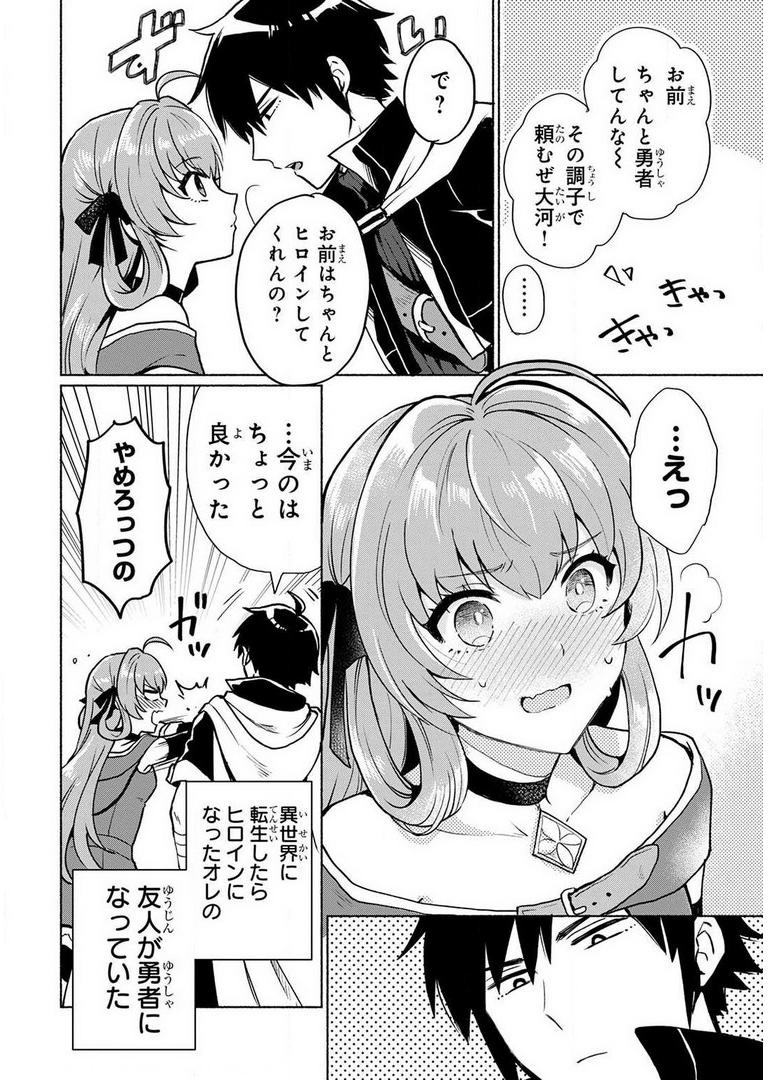 P8