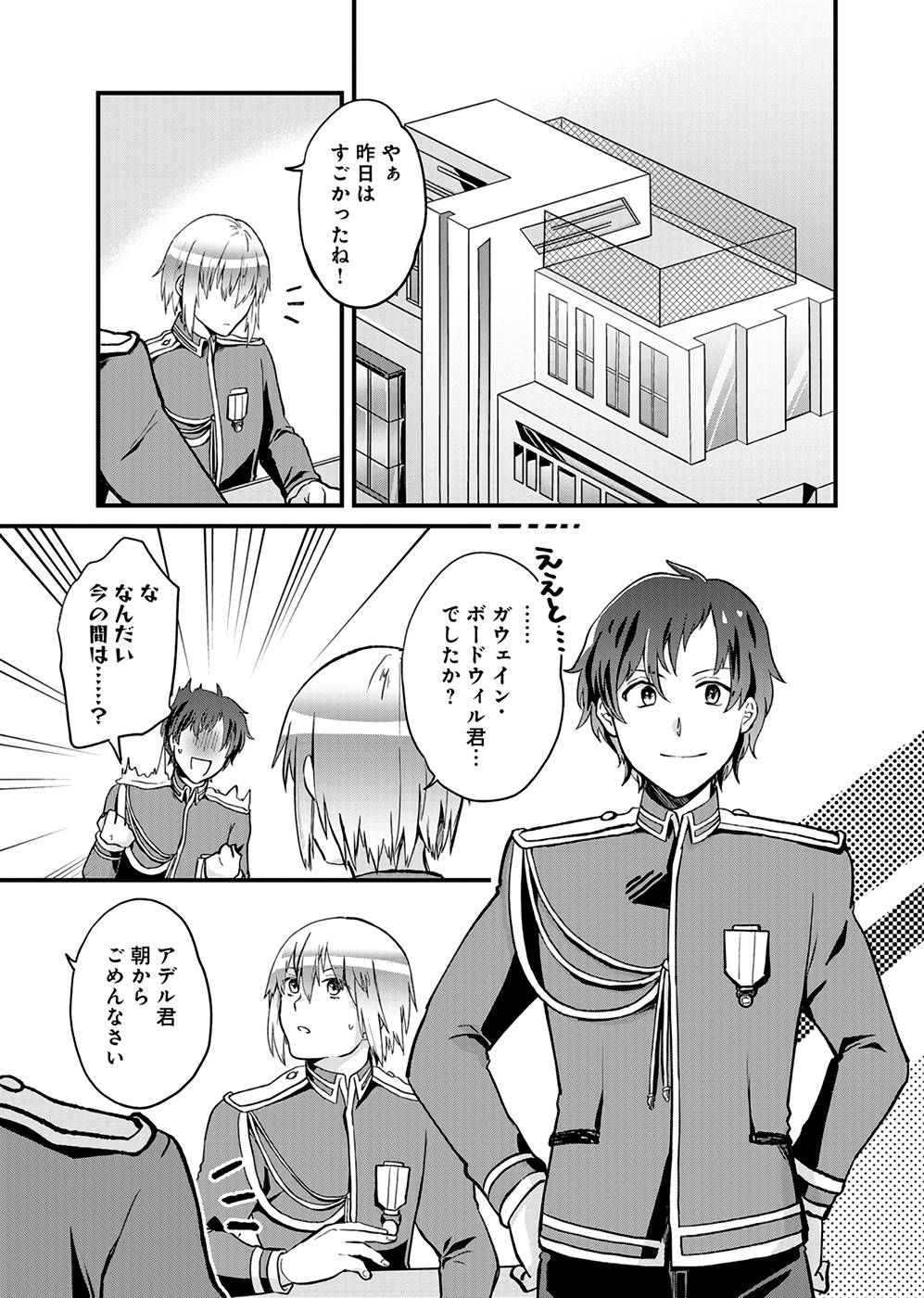 P9