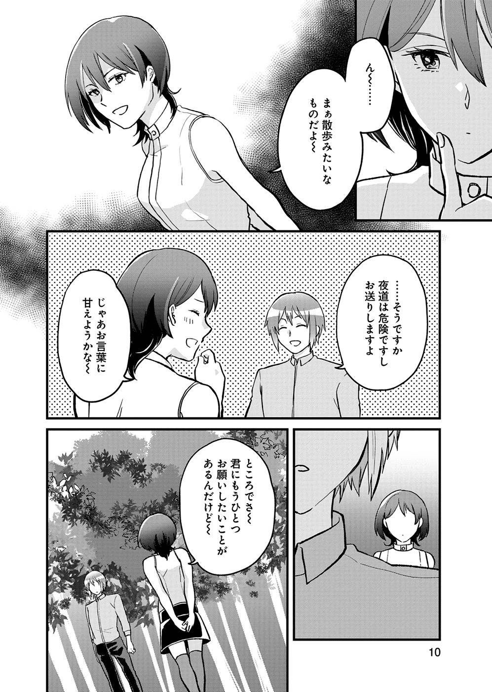 P10