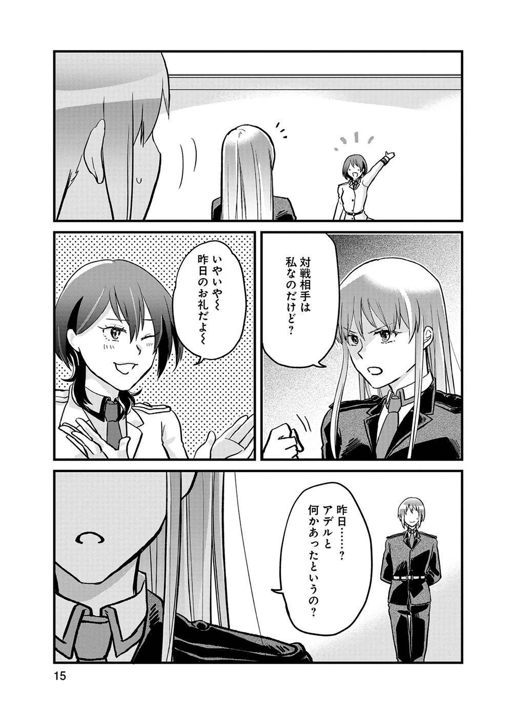 P15