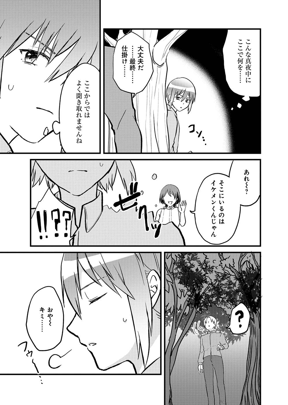 P7