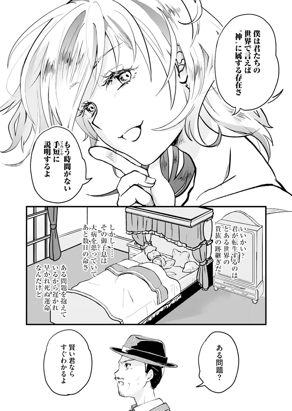P10