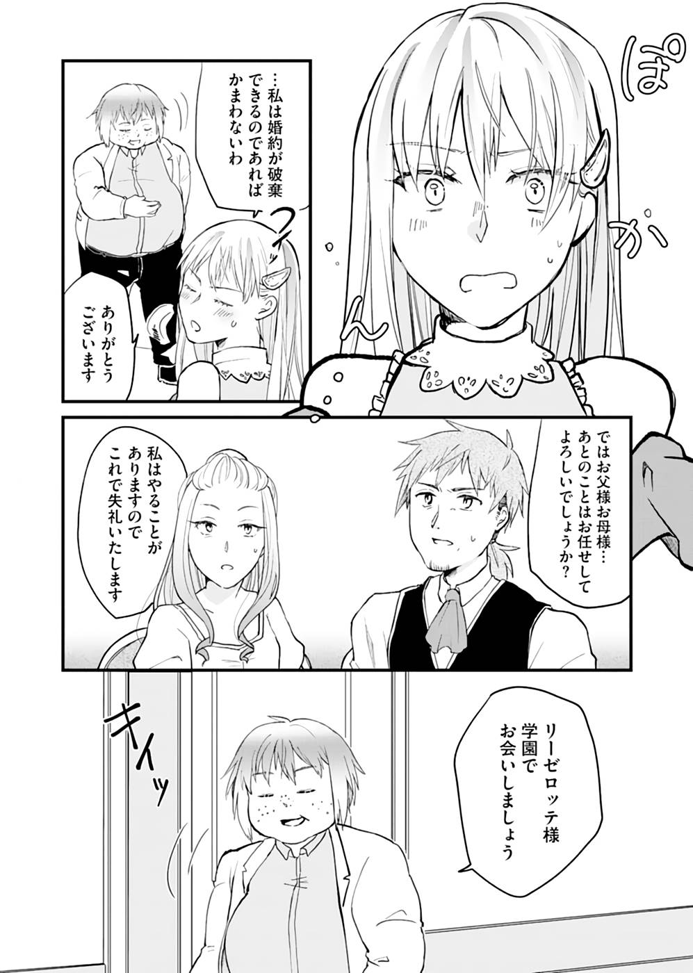 P25