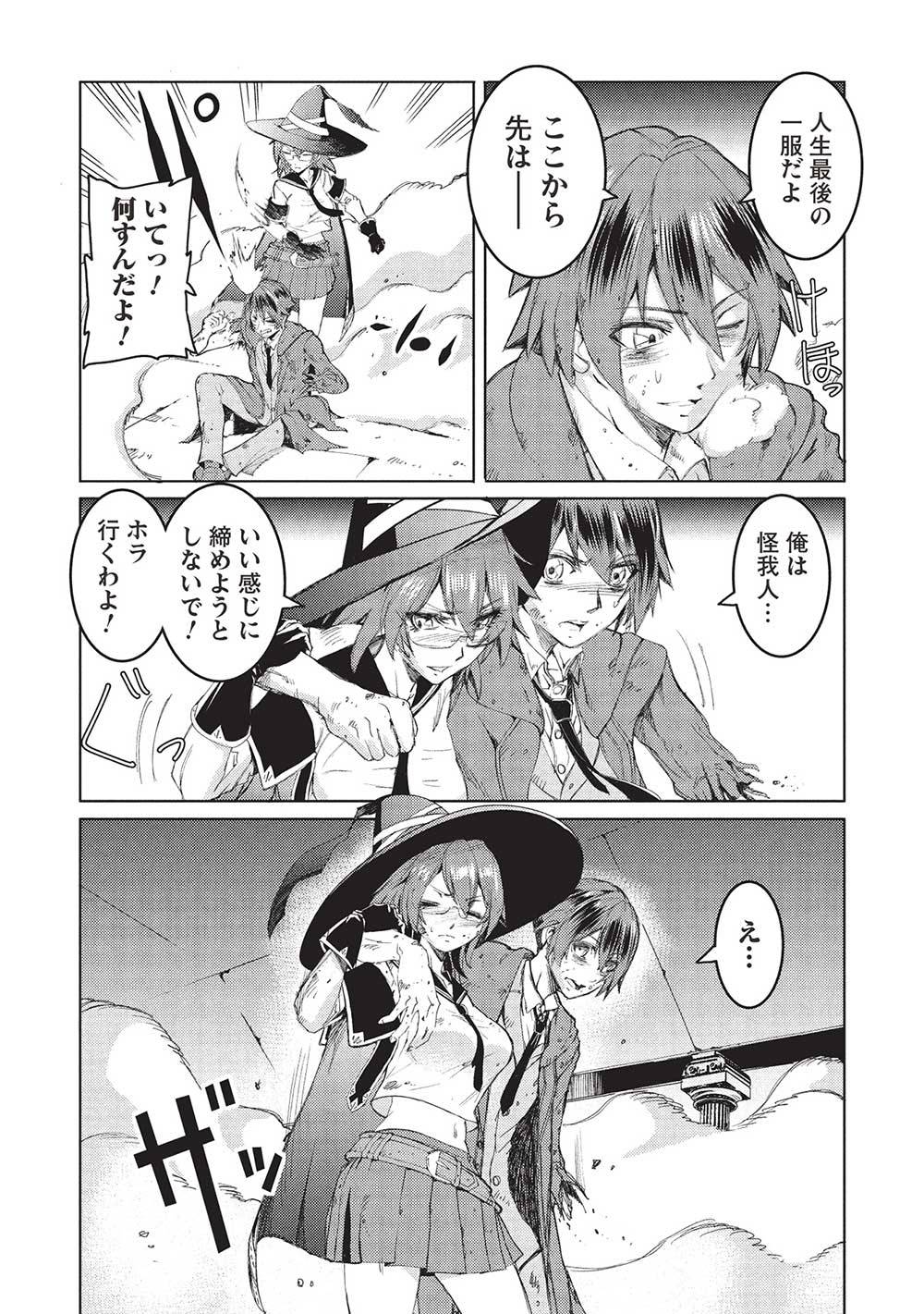 P18