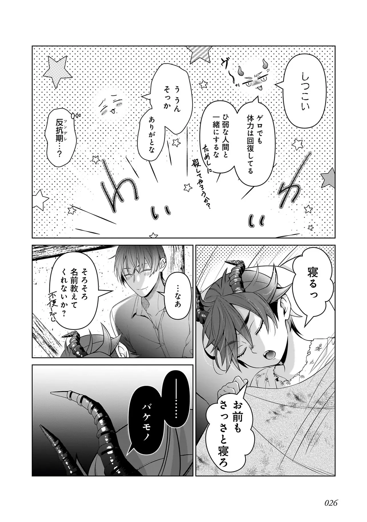 P26