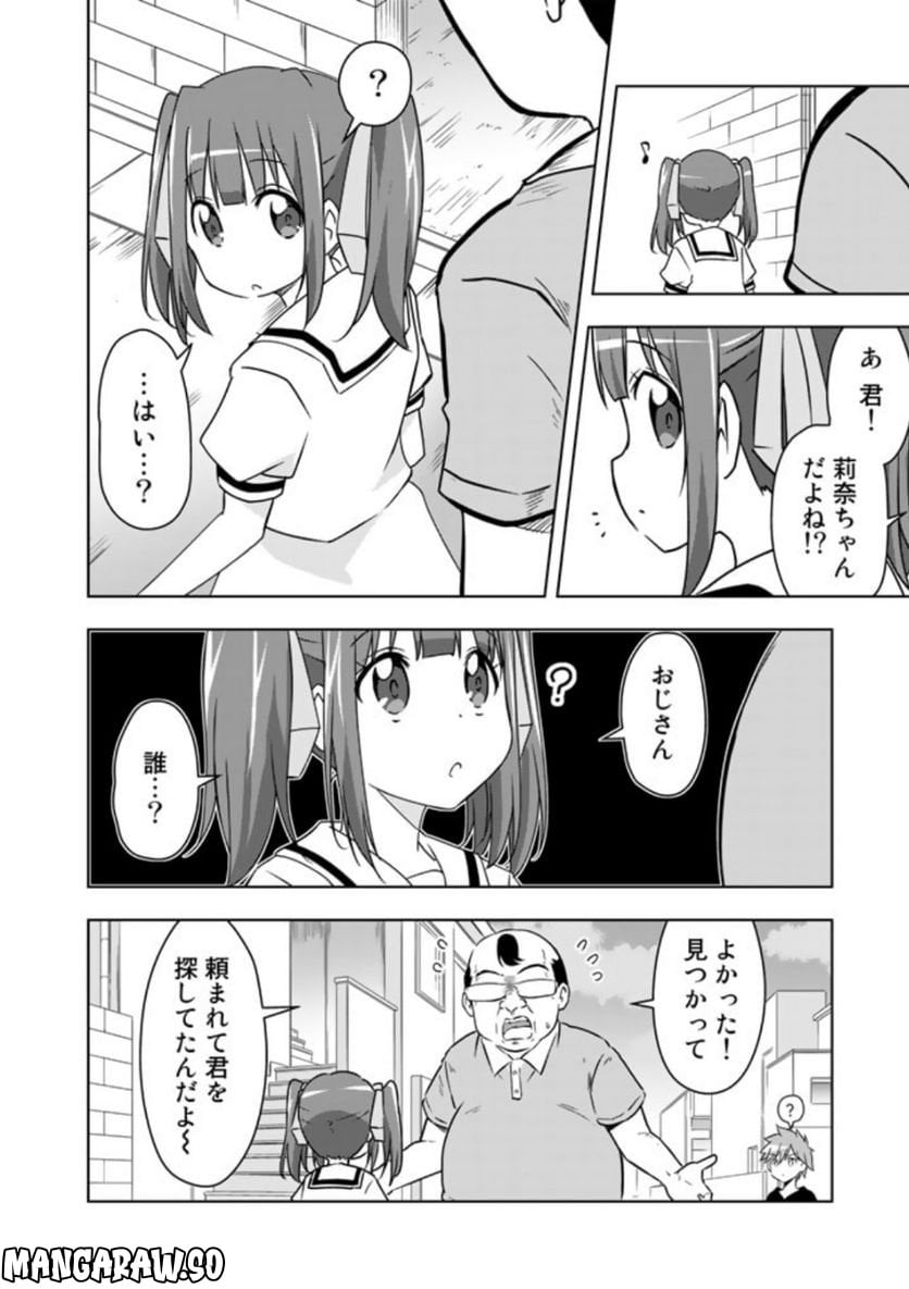 P14