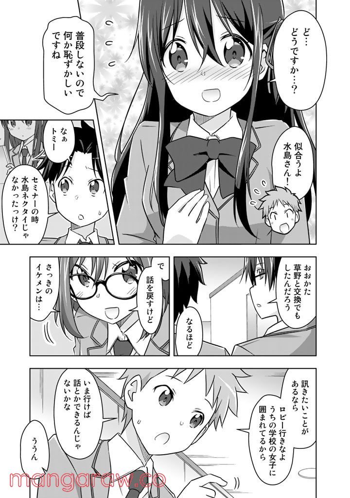 P7