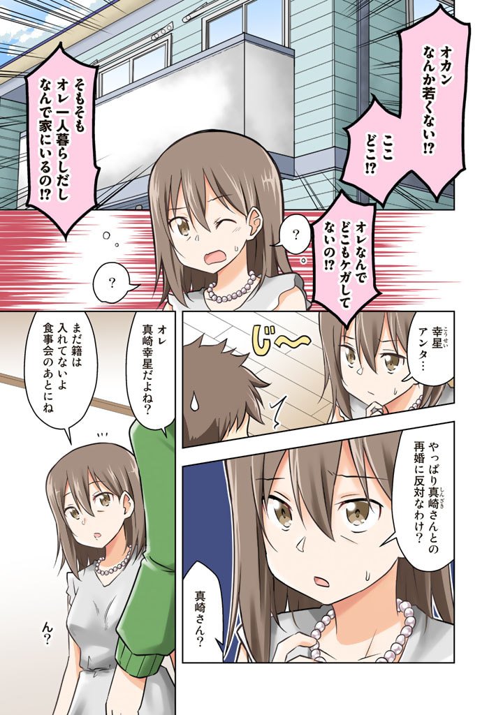 P3