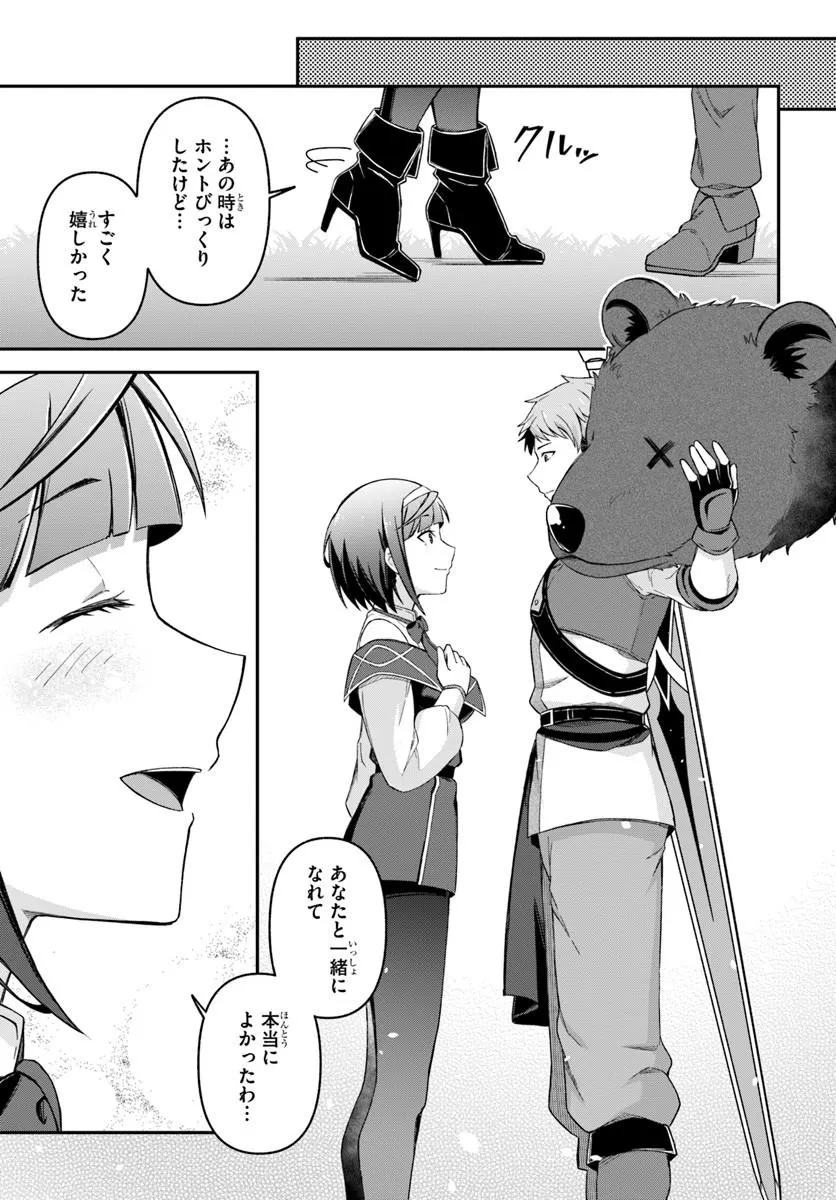 P43