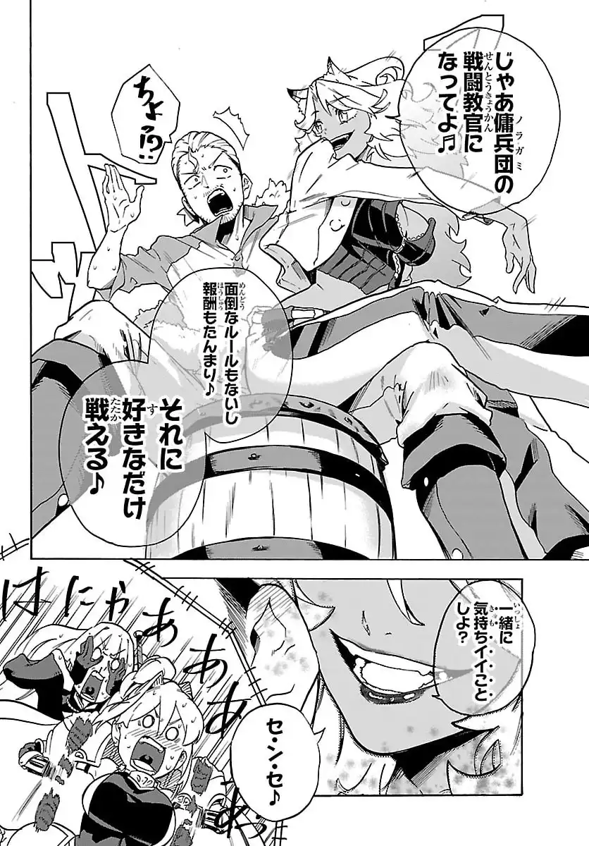 P11