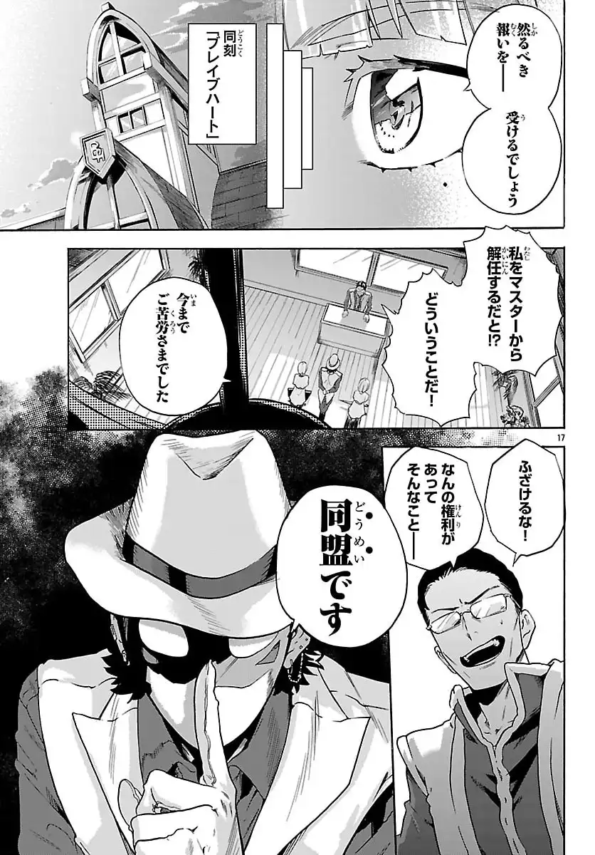 P18