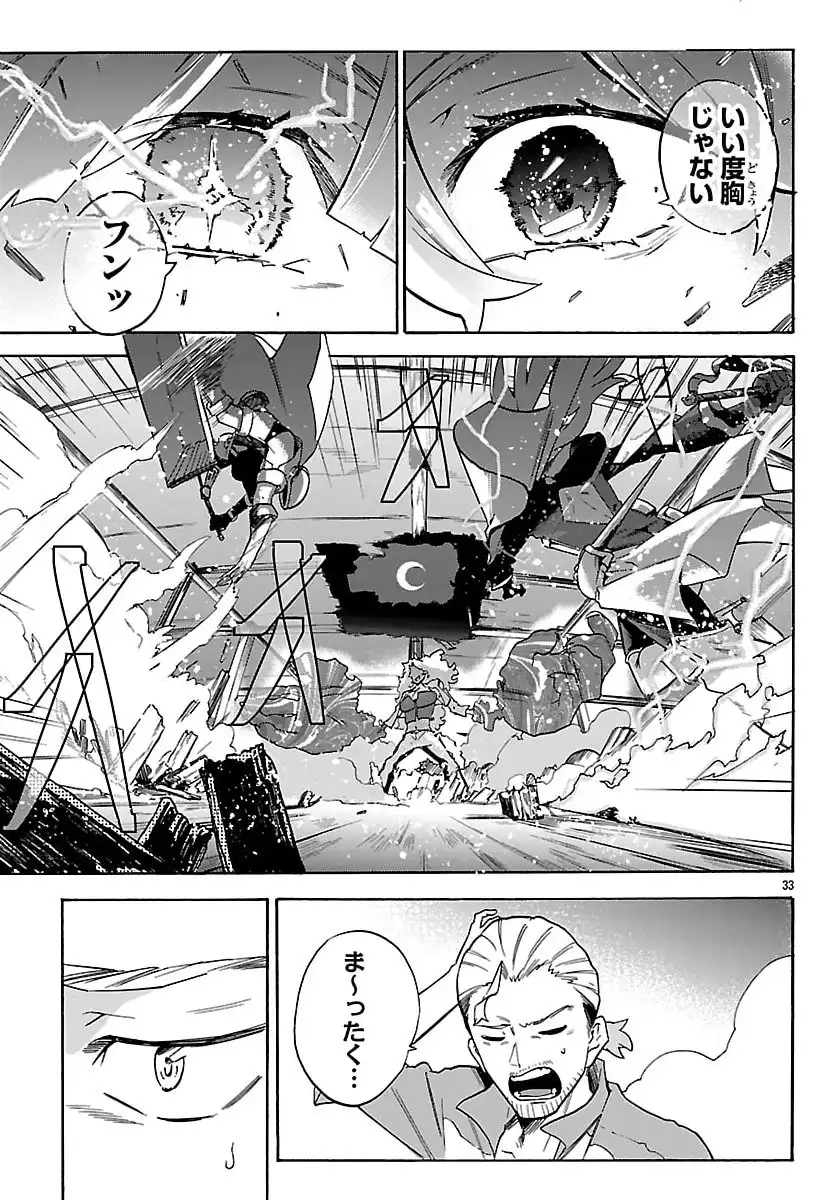 P34