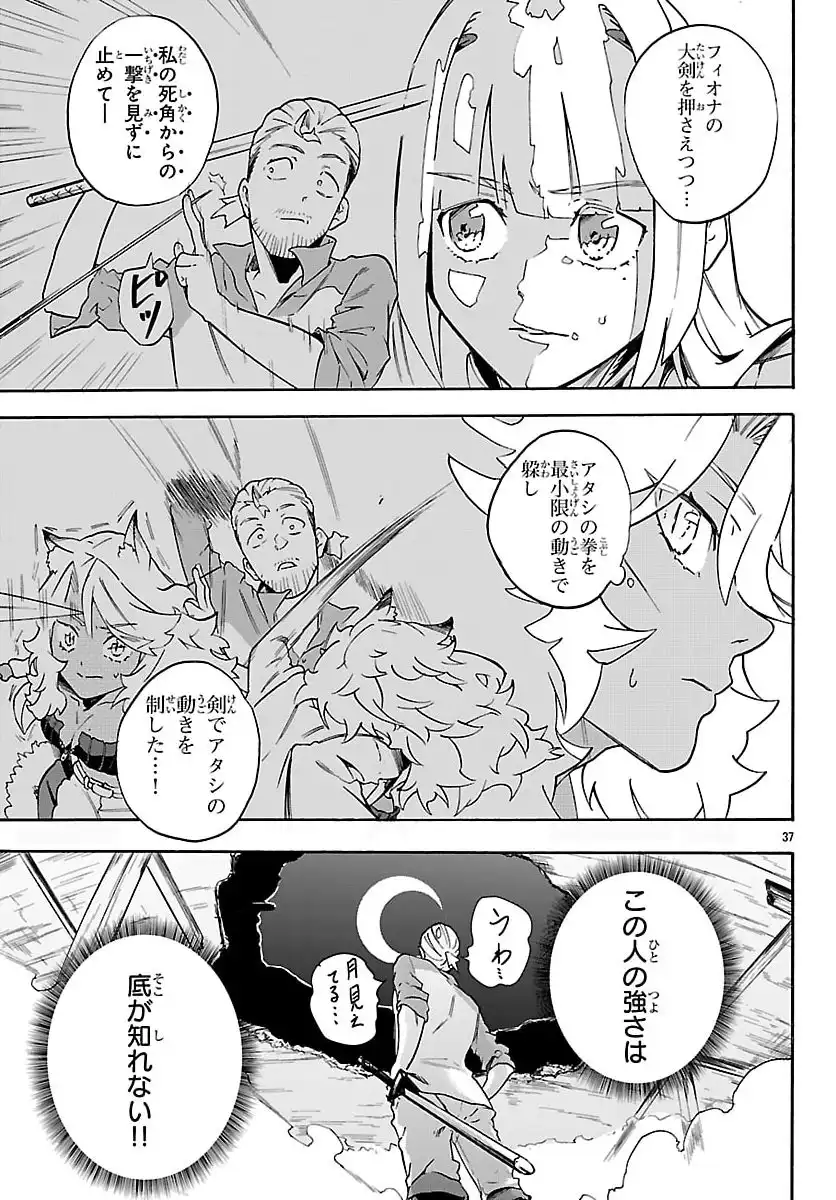 P38