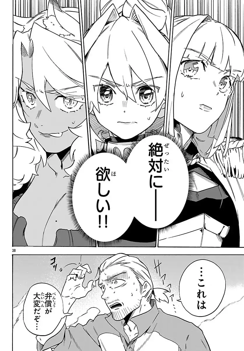 P39