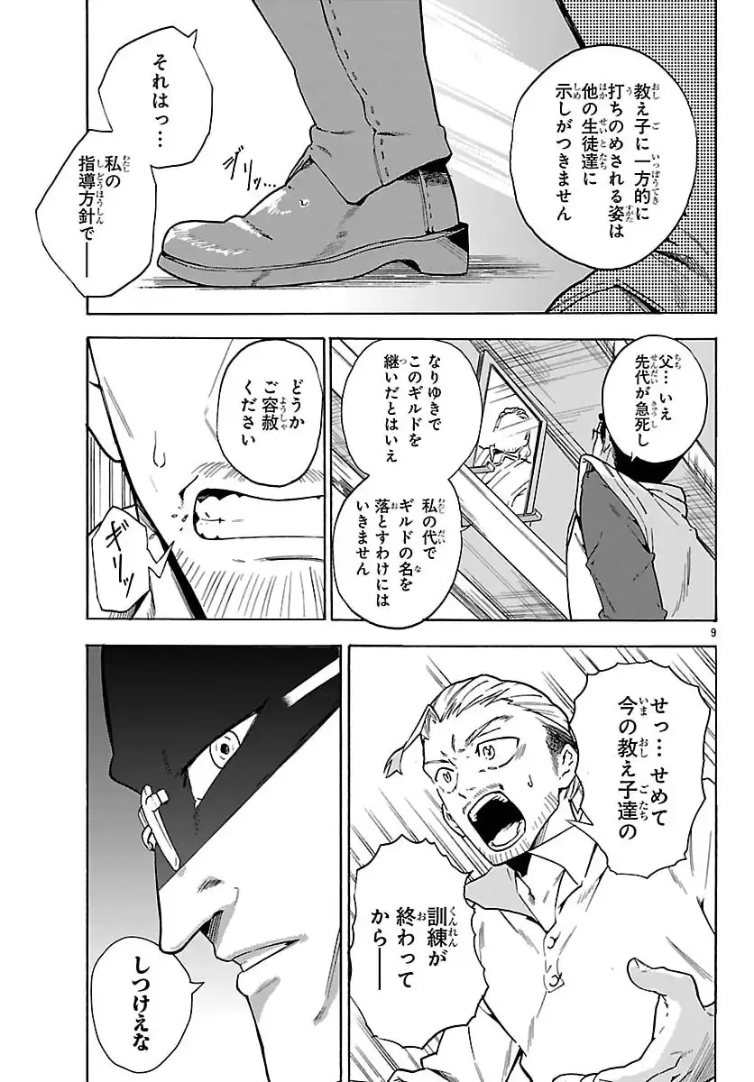 P11