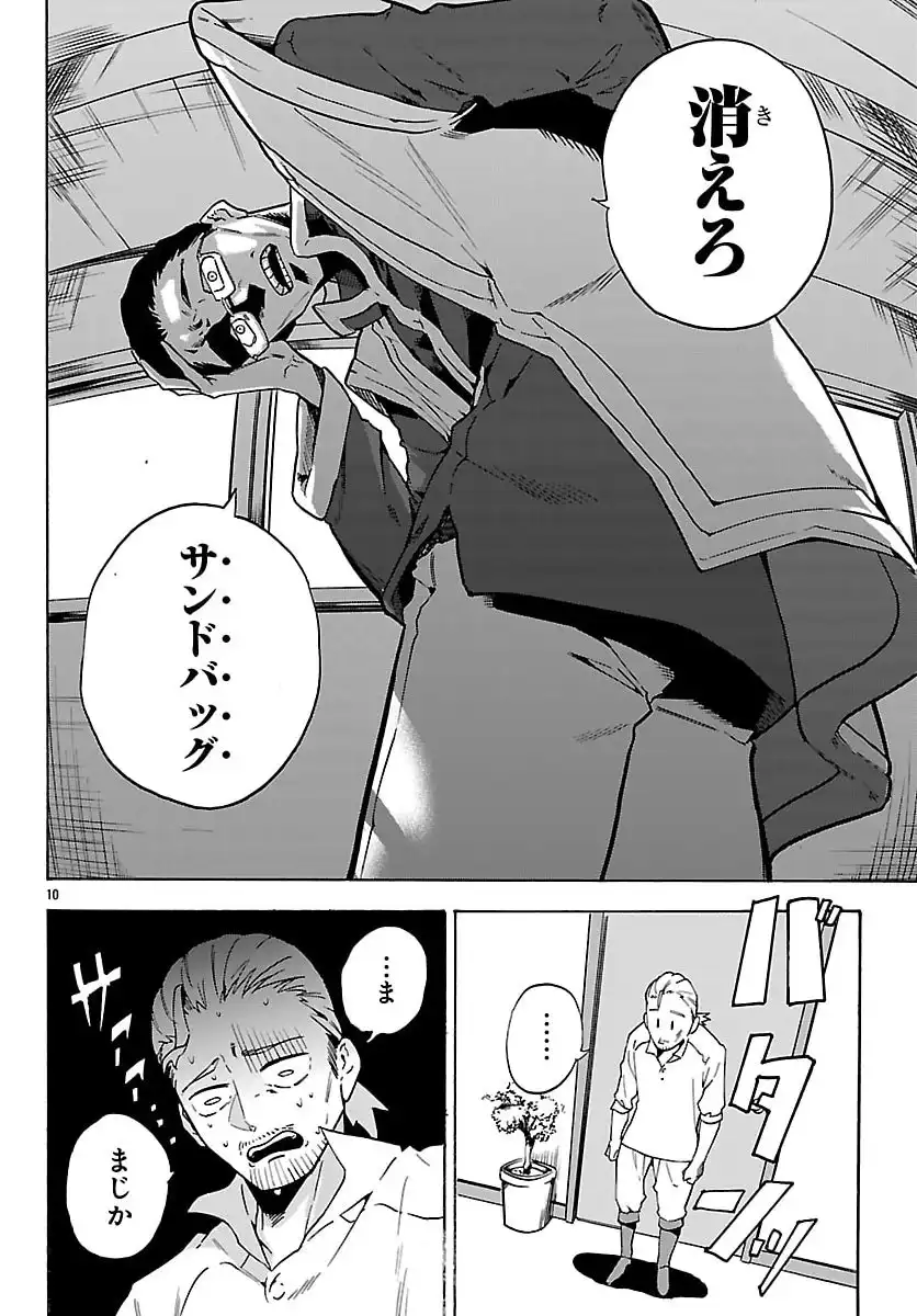 P12