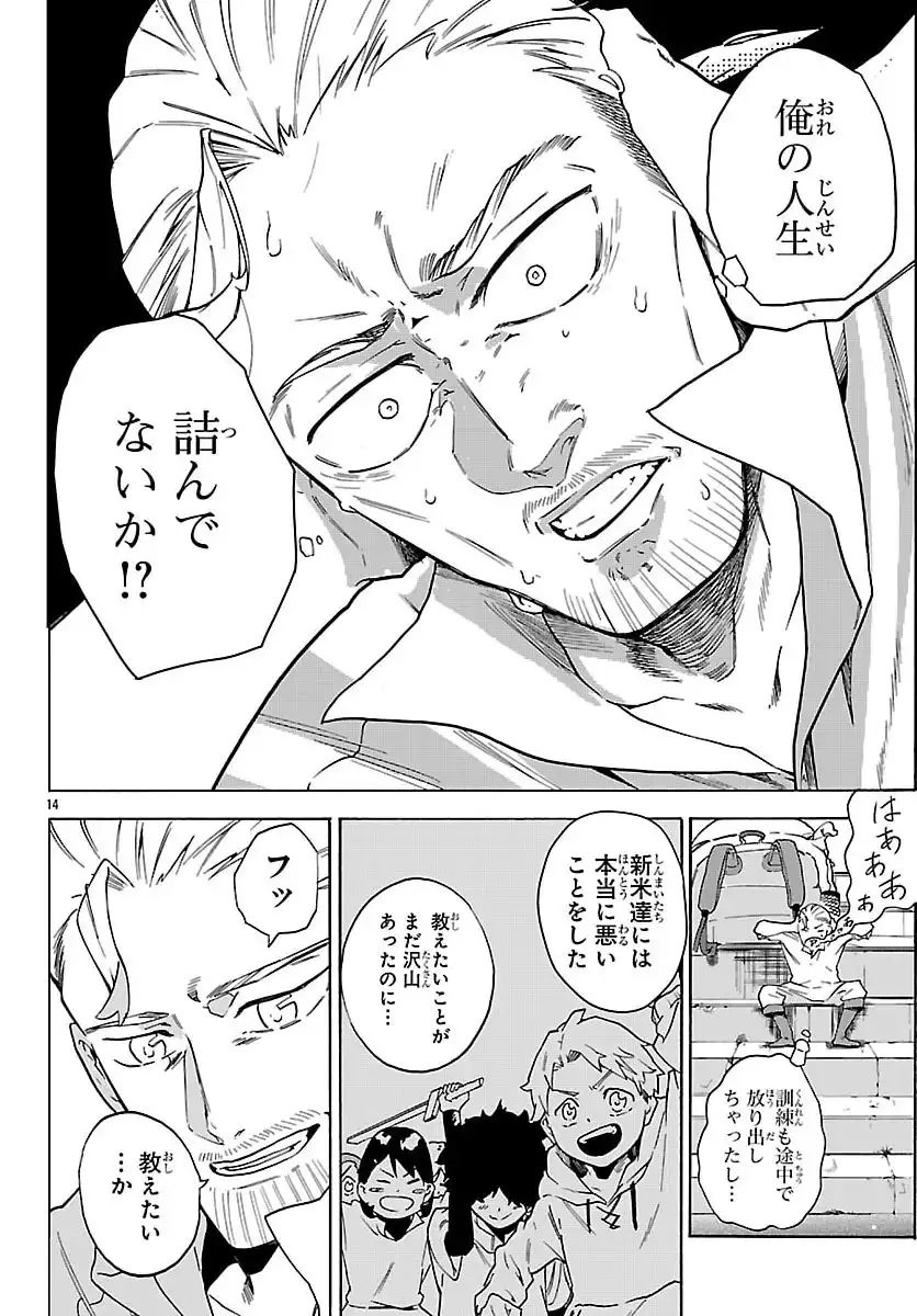 P16