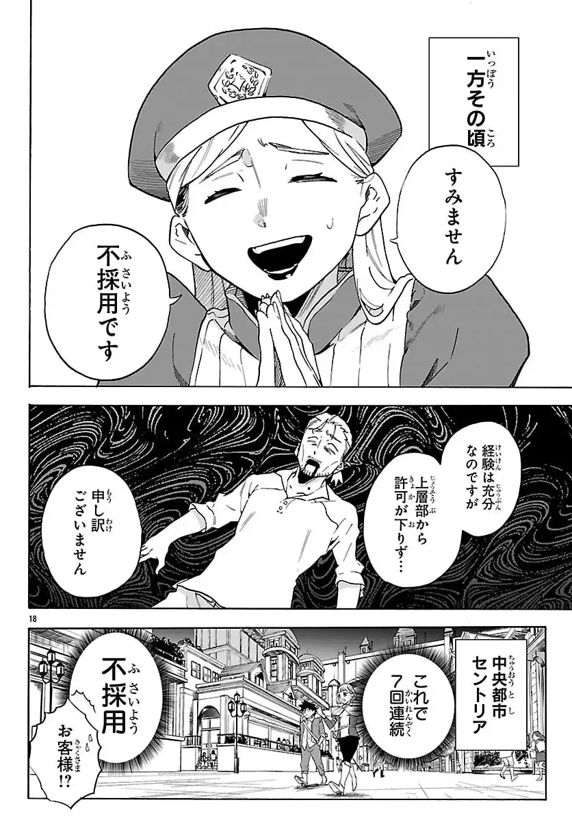 P20