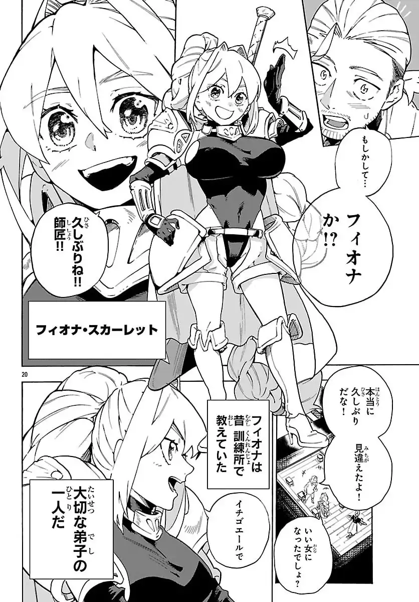 P22