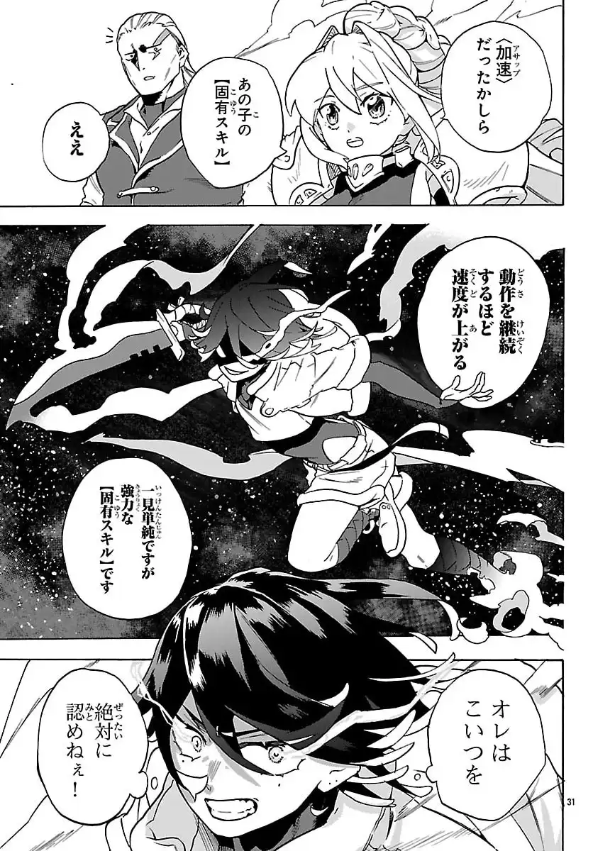 P33