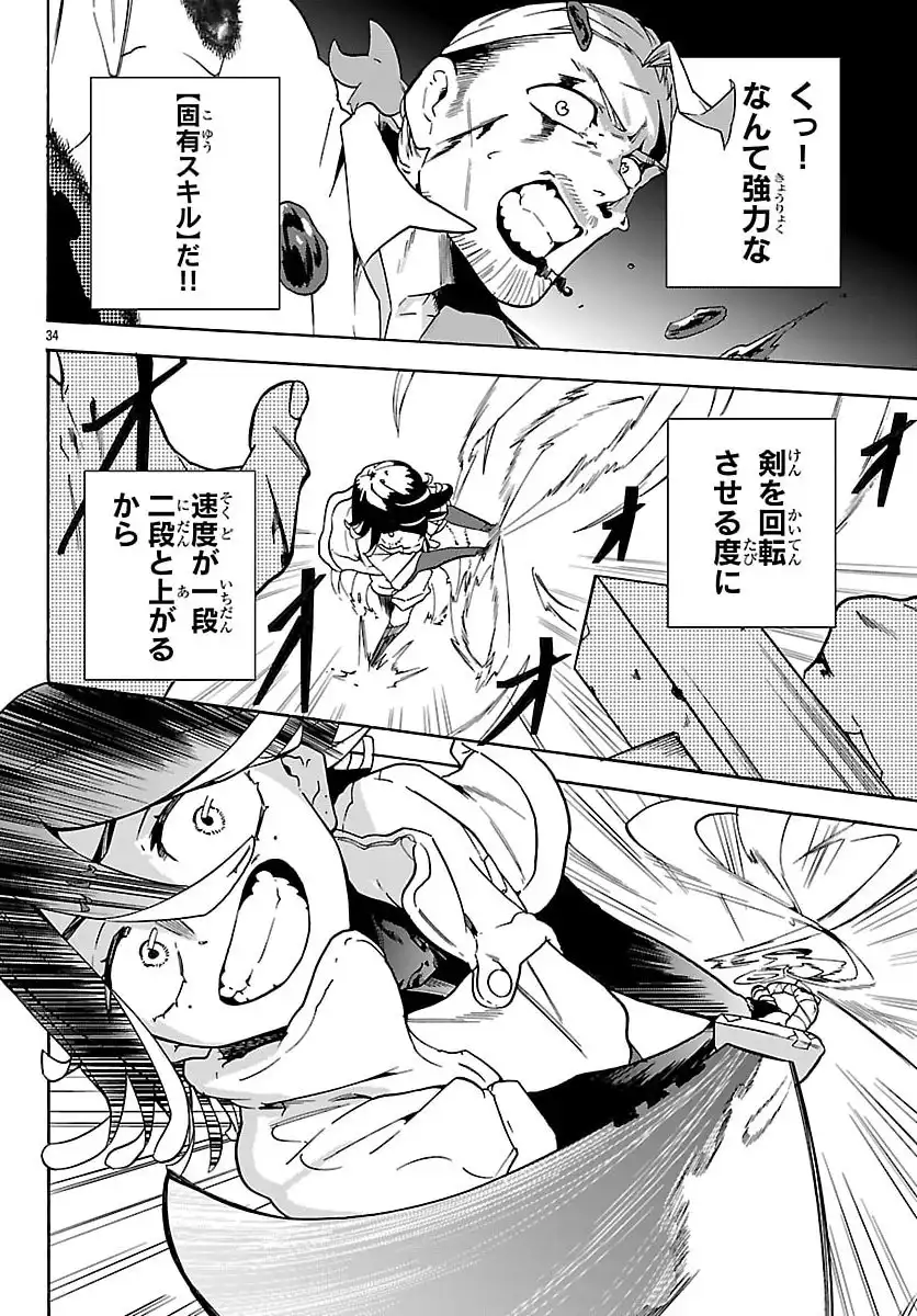 P36