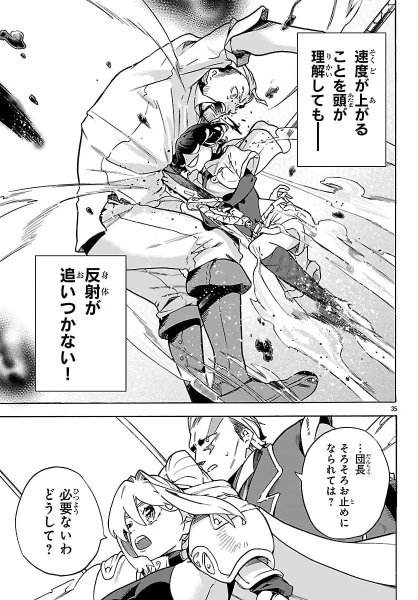 P37