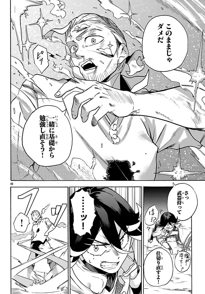 P42
