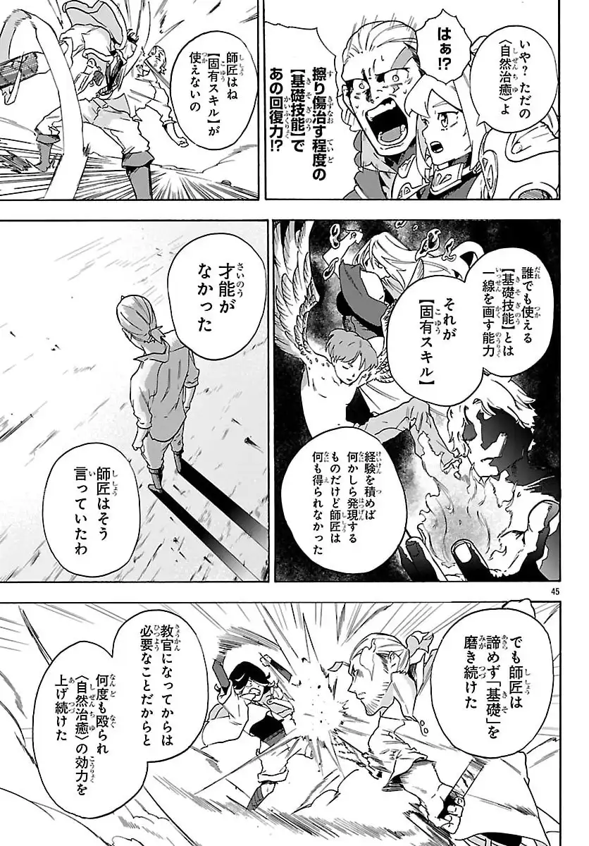 P47