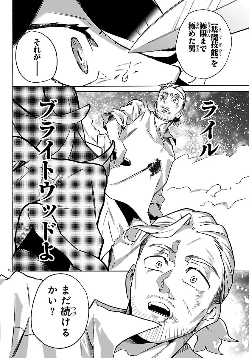 P48