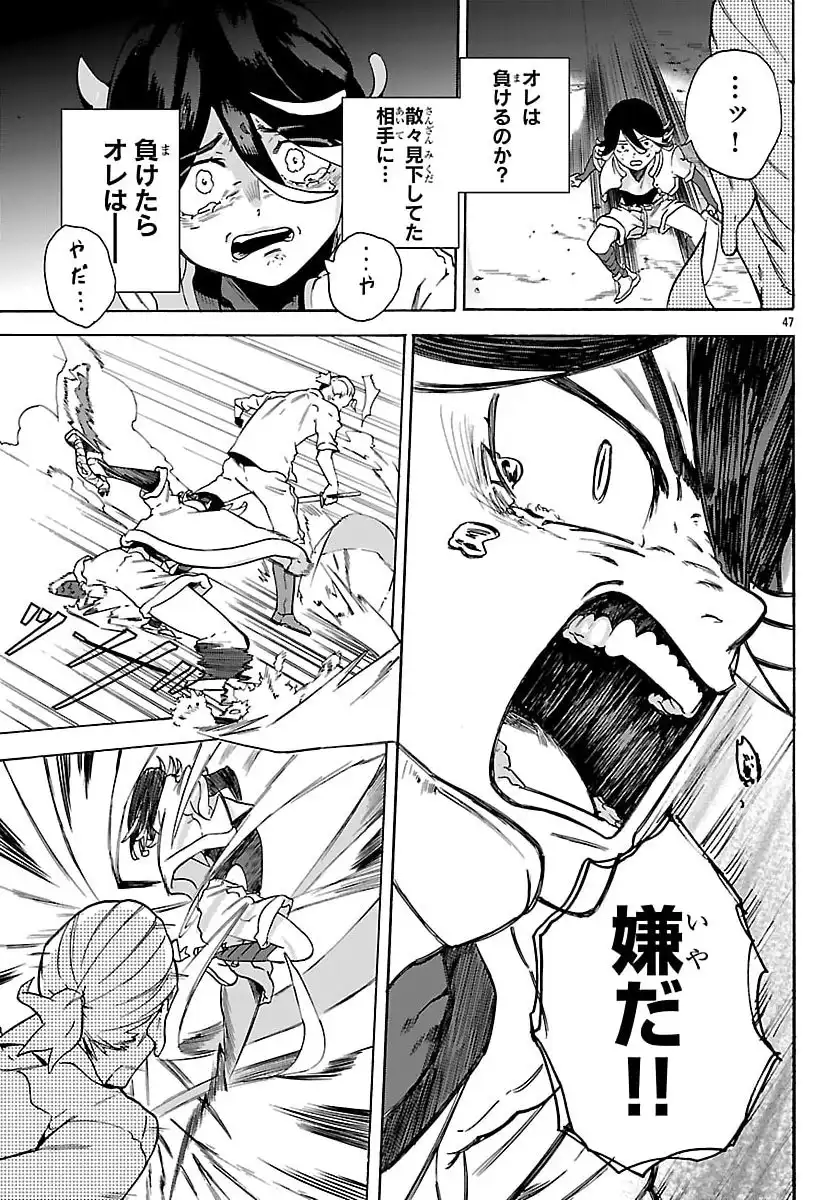 P49