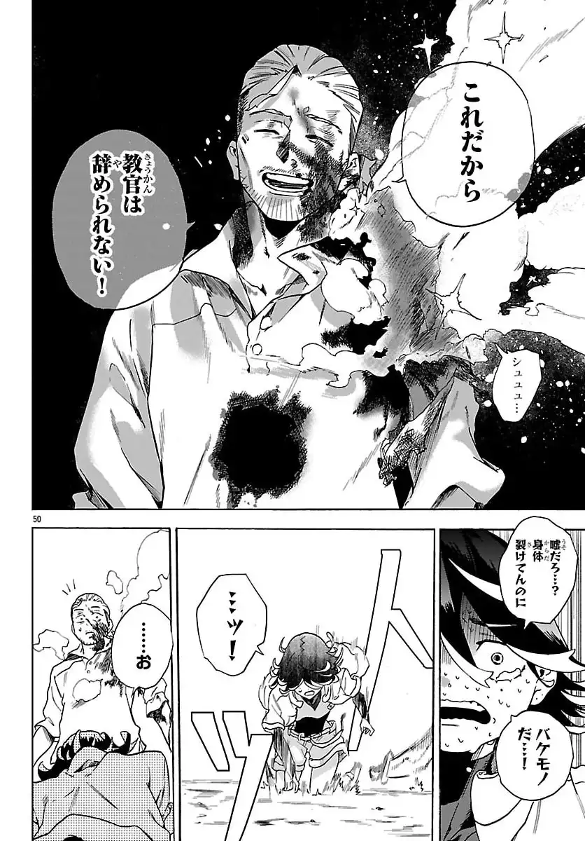 P52