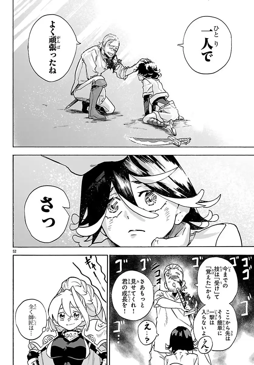 P54