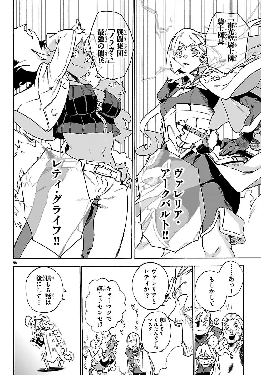 P58