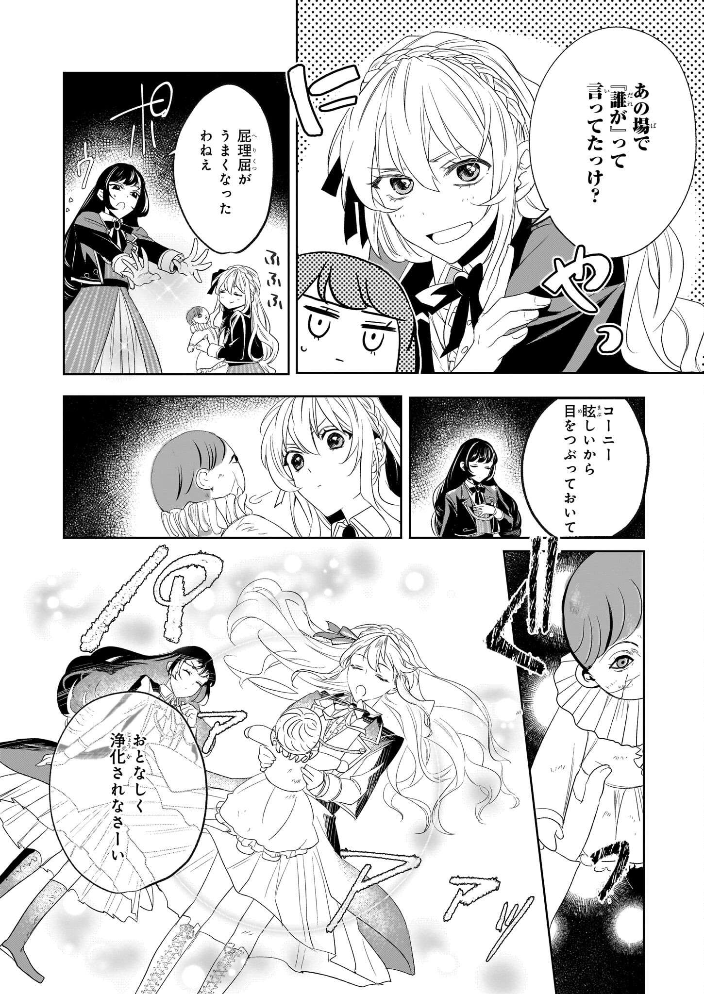 P30