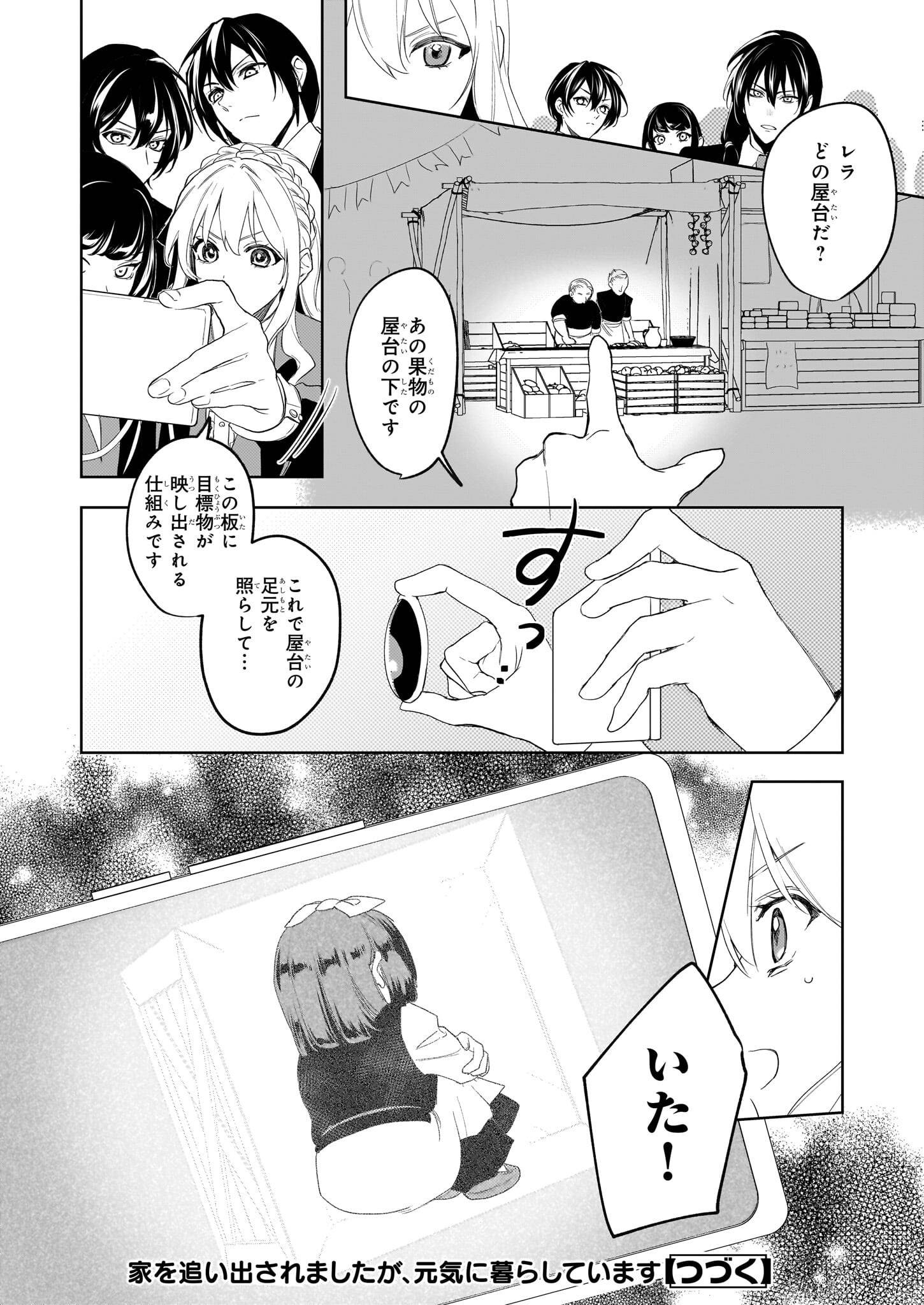 P22
