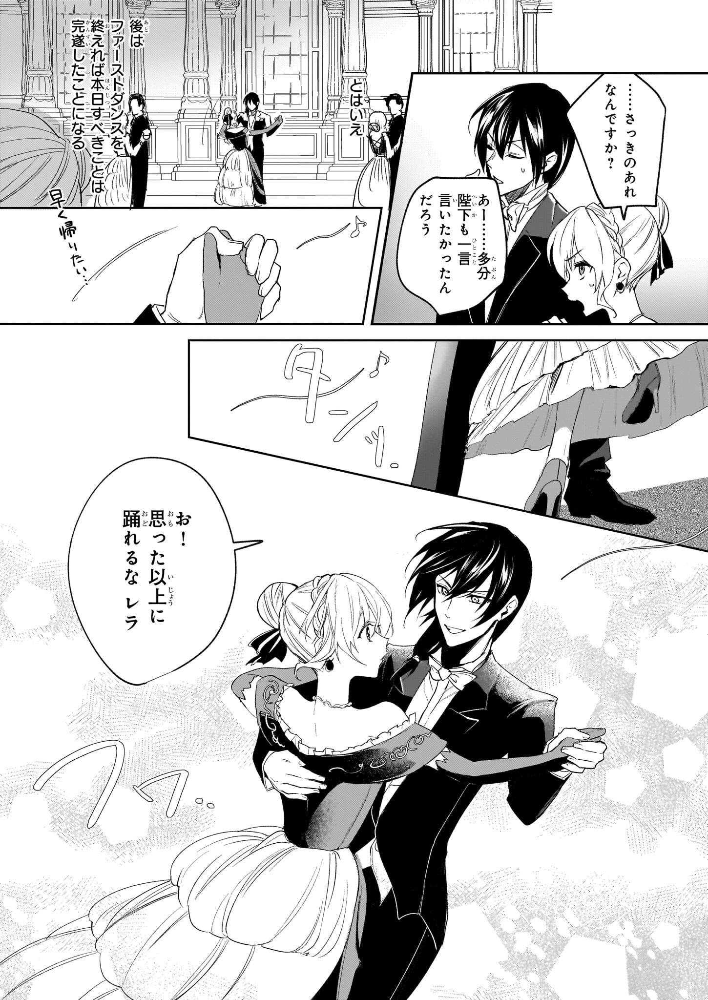 P25