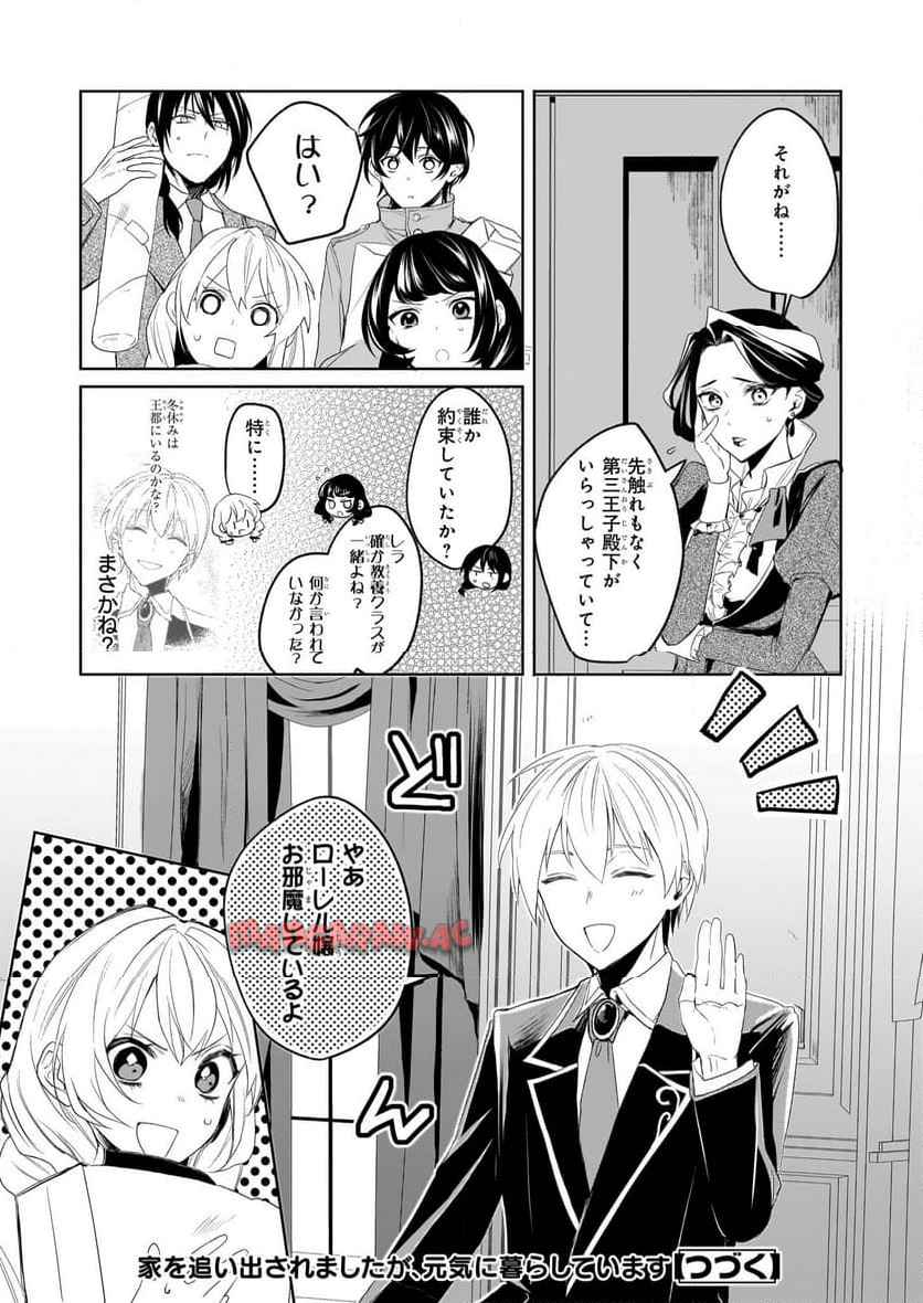 P25