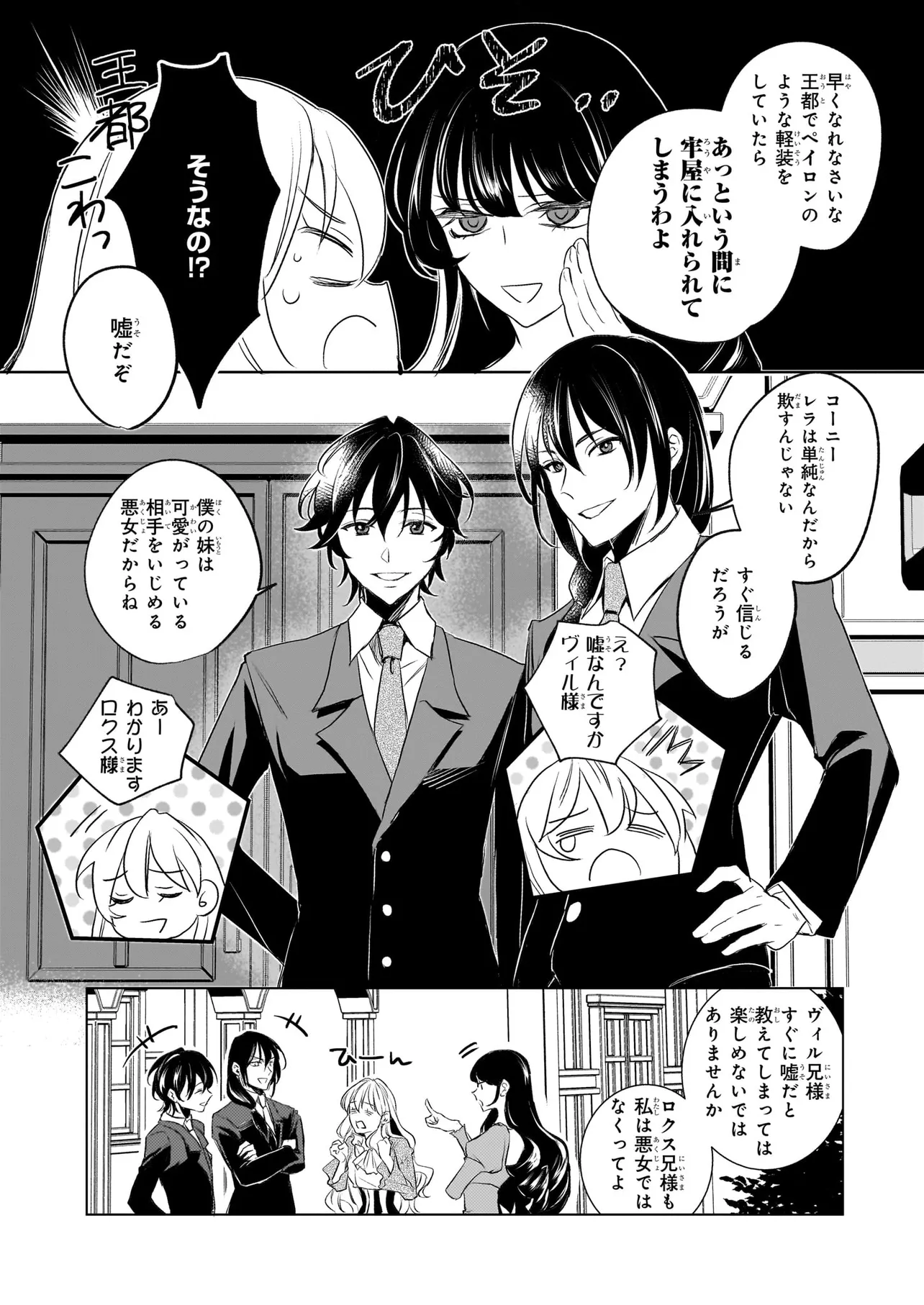 P26
