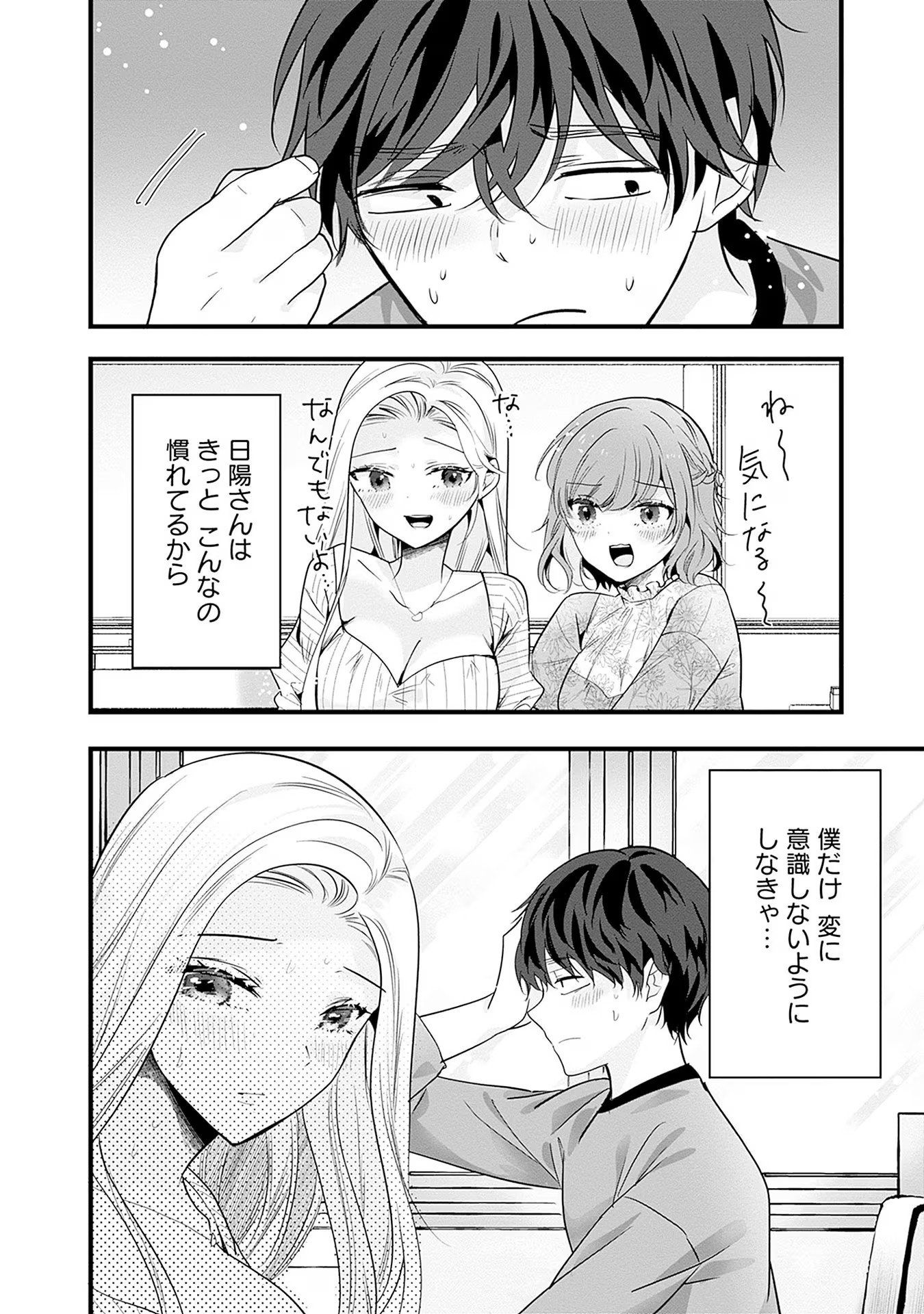 P32