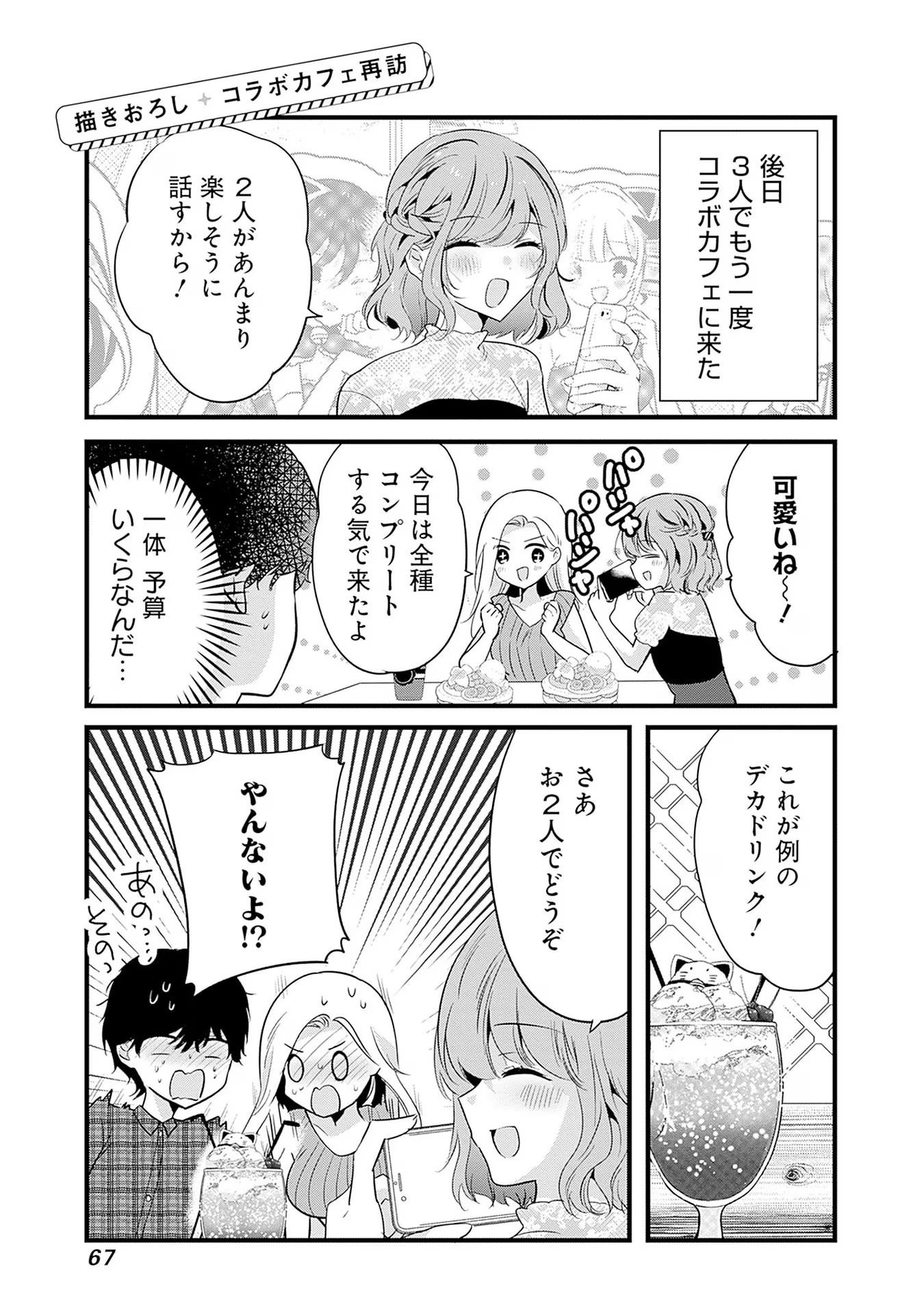 P33