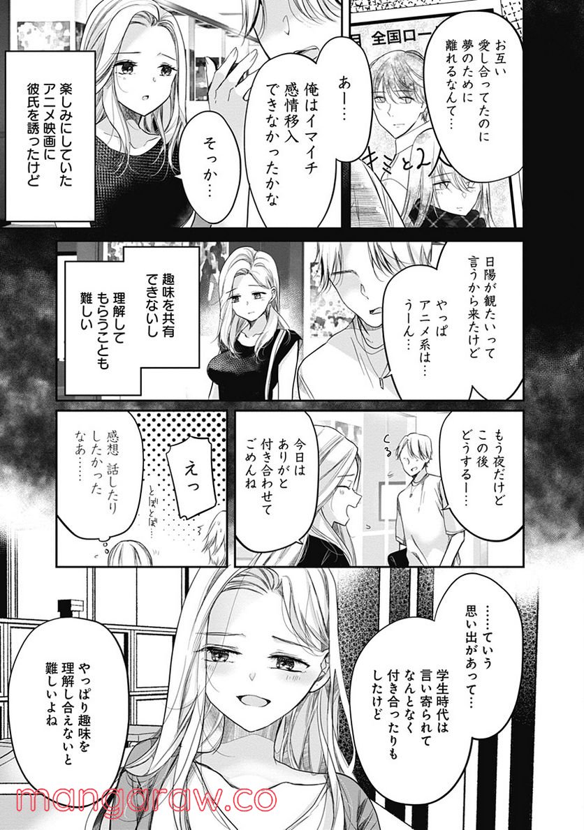 P21
