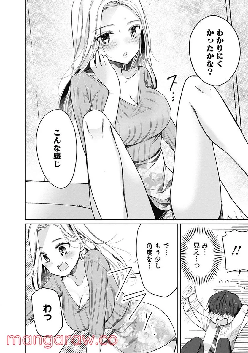P26