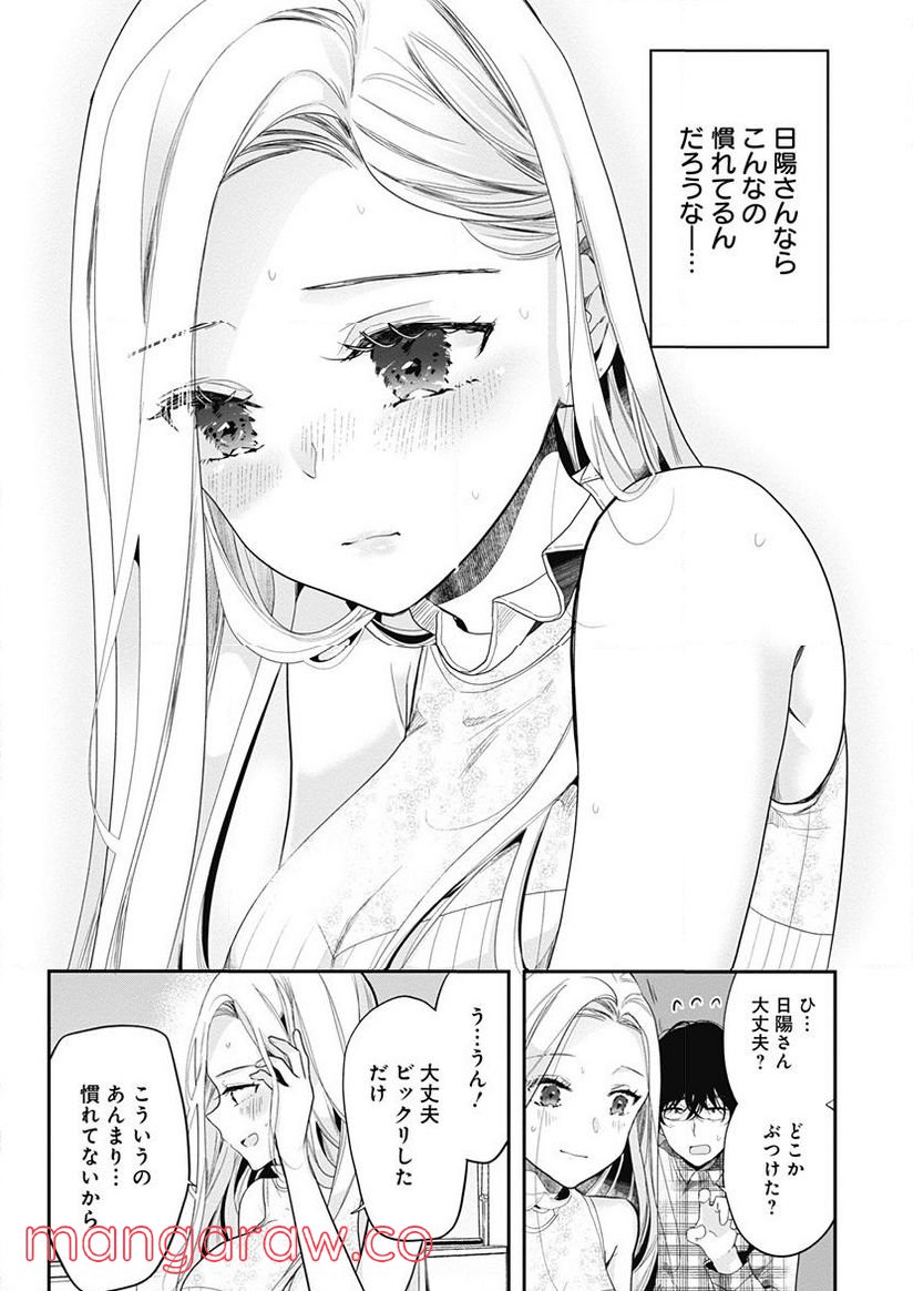 P25