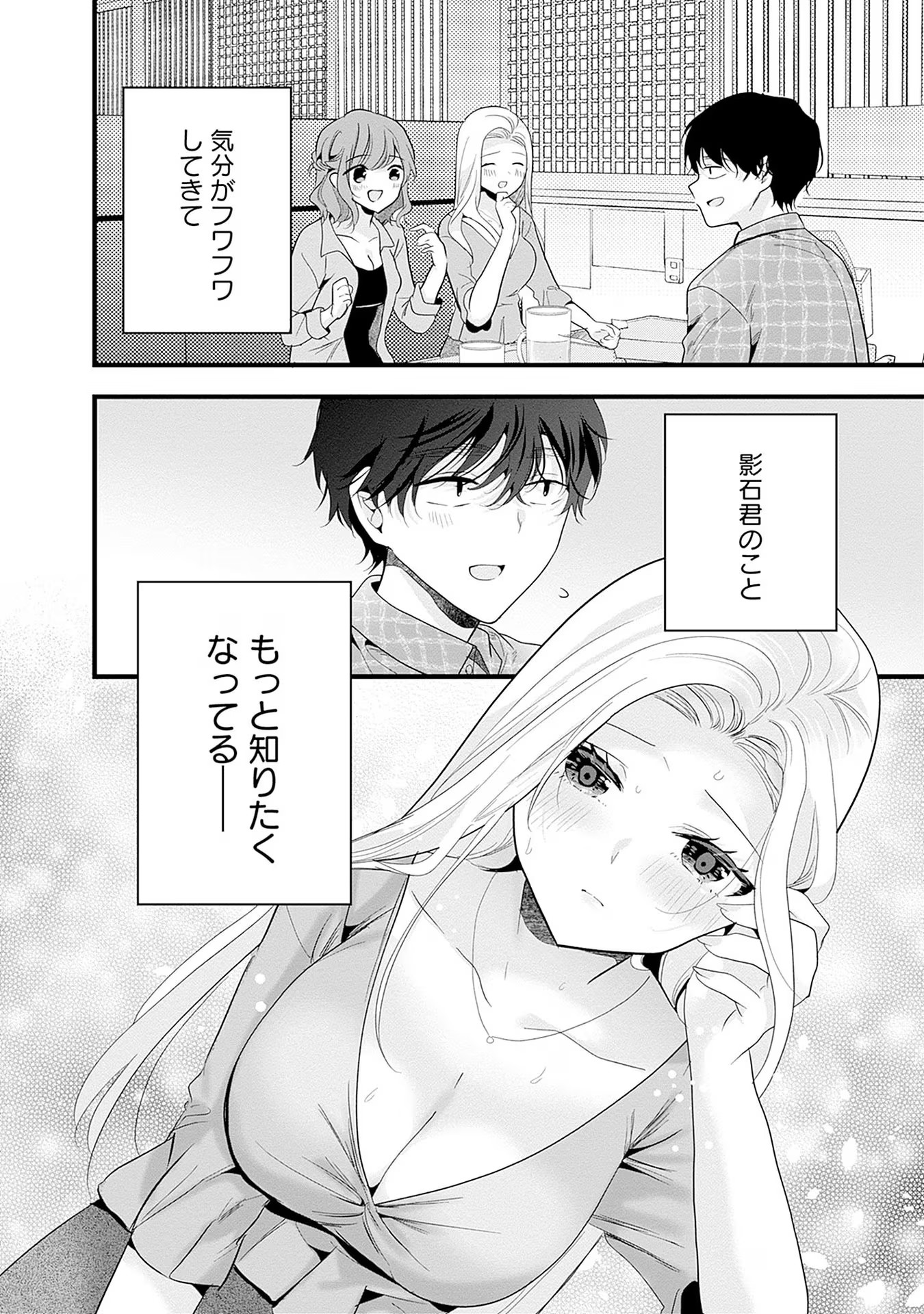 P32