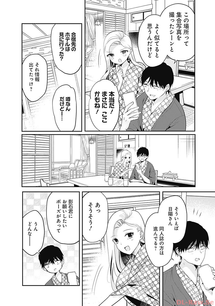 P26
