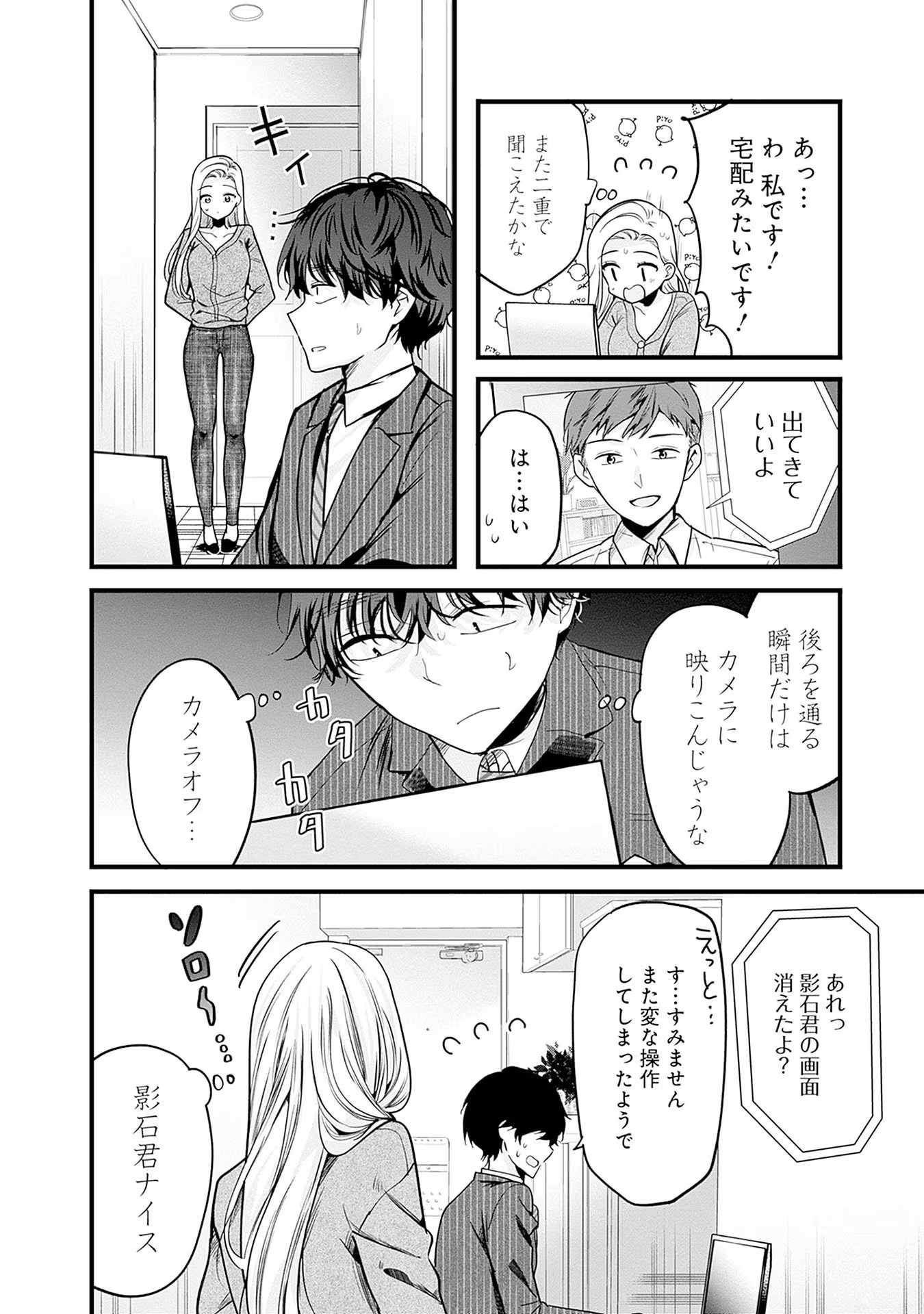 P20