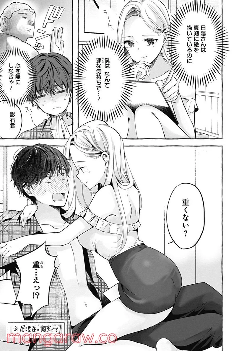 P23