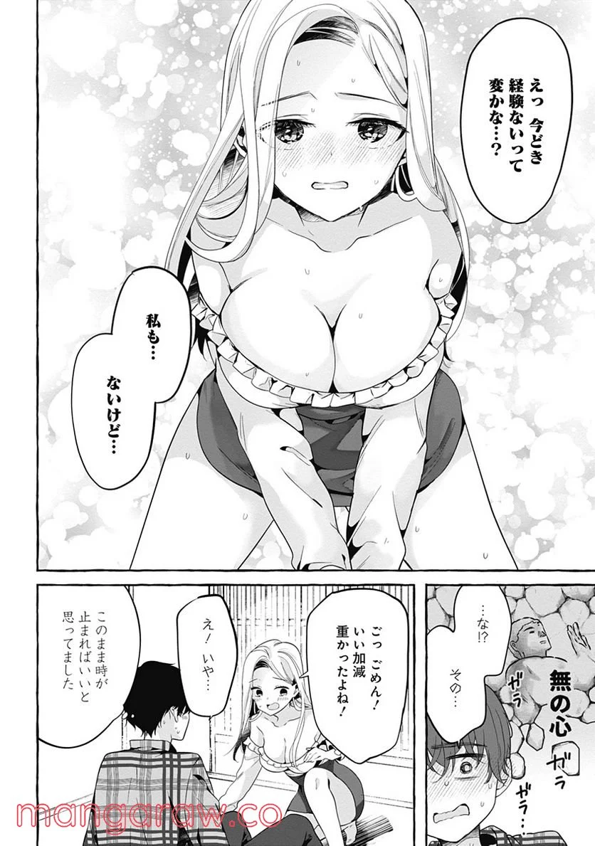 P26