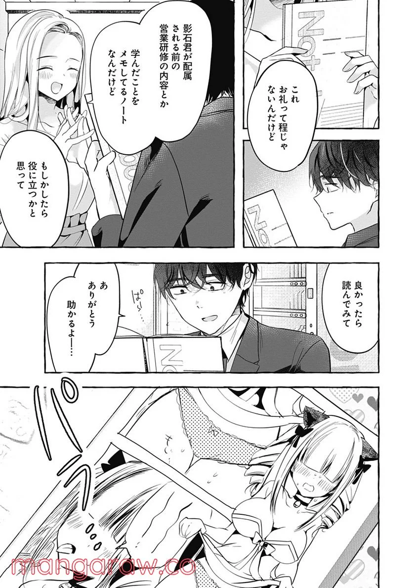 P29